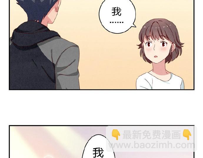 第16-19话 见证一次告白(1/3)-第5话