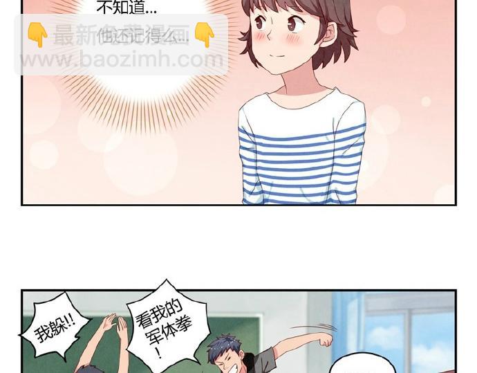 第16-19话 见证一次告白(1/3)-第5话