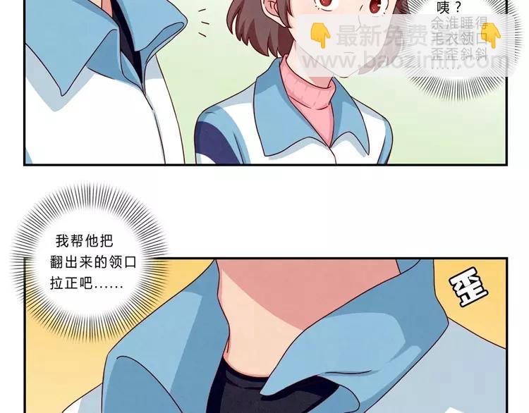 第64话 我们关系好啊-第41话