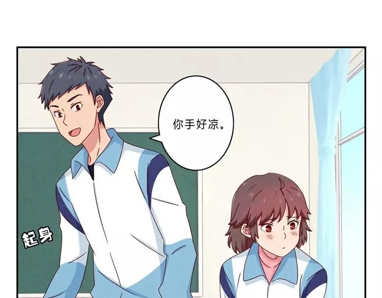 第64话 我们关系好啊-第41话