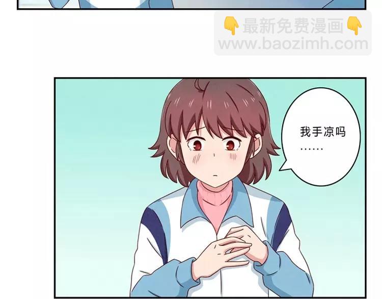 第64话 我们关系好啊-第41话