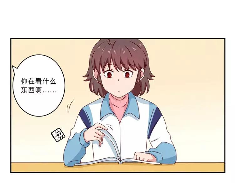 第64话 我们关系好啊-第41话