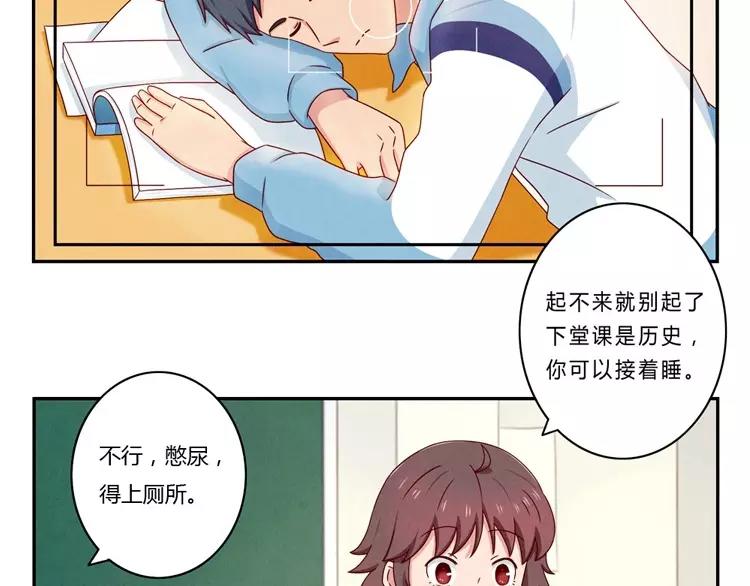 第64话 我们关系好啊-第41话