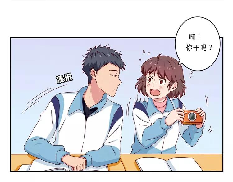 第64话 我们关系好啊-第41话
