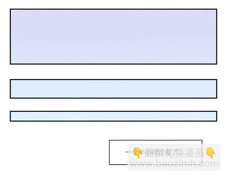 第66话 反正就是不一样-第43话