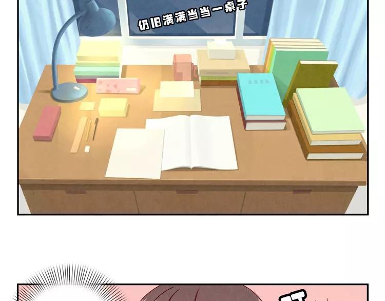第66话 反正就是不一样-第43话