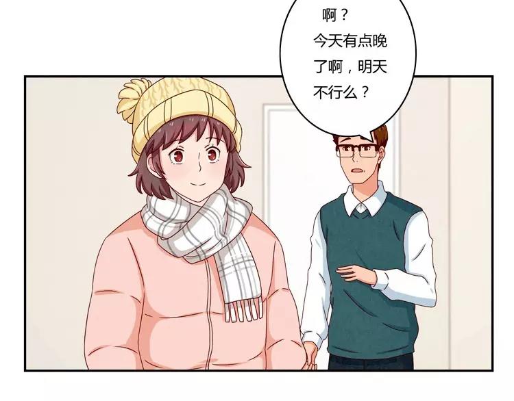 第66话 反正就是不一样-第43话