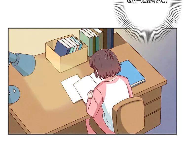 第66话 反正就是不一样-第43话