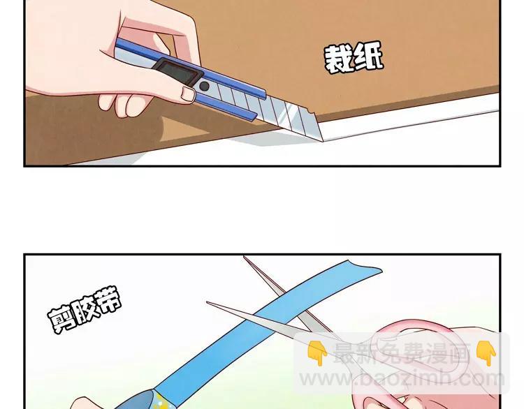 第66话 反正就是不一样-第43话