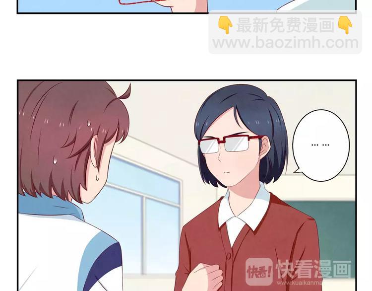 第68话 那个欠削的小伙-第45话