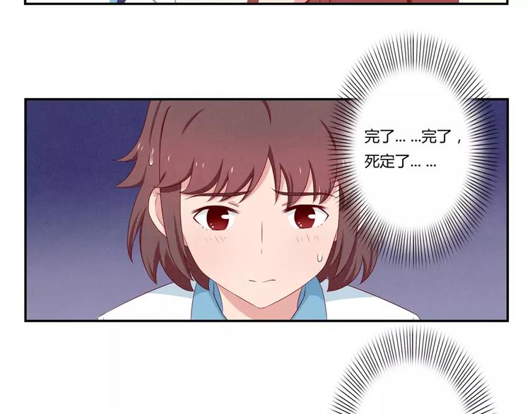 第68话 那个欠削的小伙-第45话