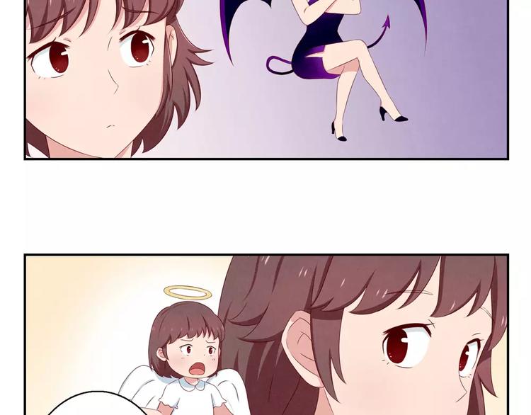 第68话 那个欠削的小伙-第45话