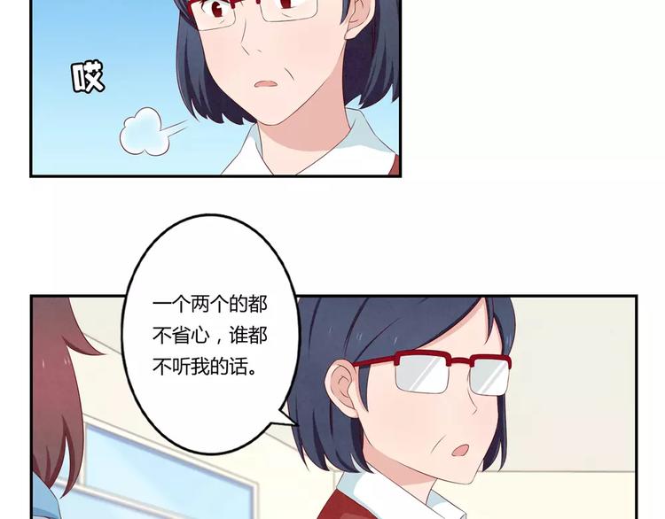 第68话 那个欠削的小伙-第45话