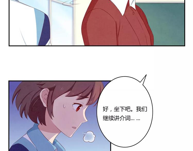 第68话 那个欠削的小伙-第45话