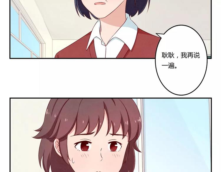 第68话 那个欠削的小伙-第45话