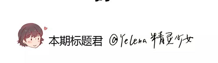 第68话 那个欠削的小伙-第45话