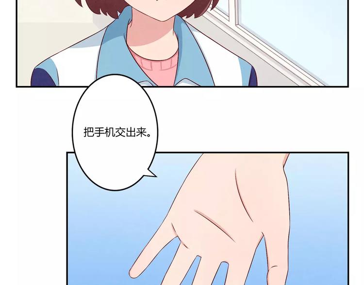 第68话 那个欠削的小伙-第45话
