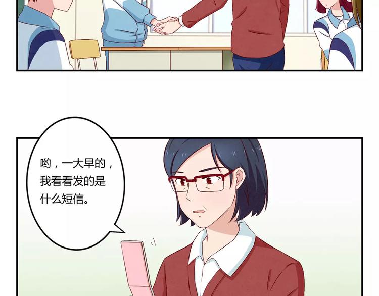 第68话 那个欠削的小伙-第45话