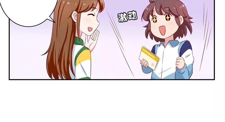 第70话 我可以看看吗？-第47话