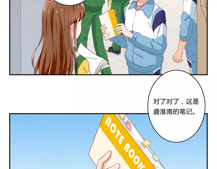 第70话 我可以看看吗？-第47话