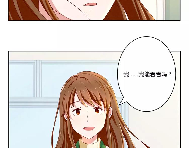 第70话 我可以看看吗？-第47话