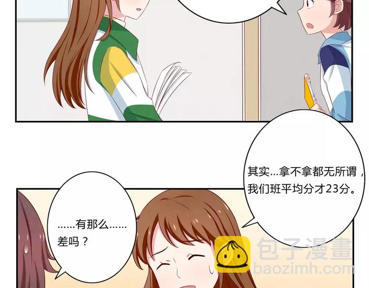 第70话 我可以看看吗？-第47话