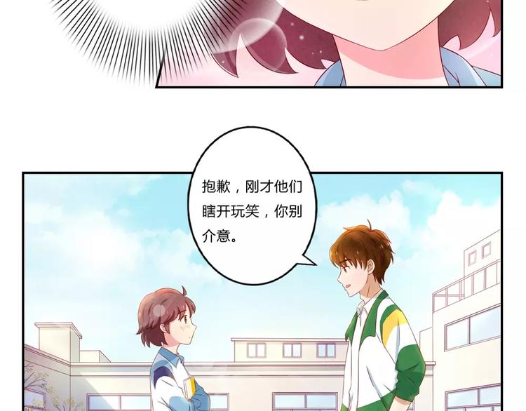 第72话 学长你好，学长再见-第49话