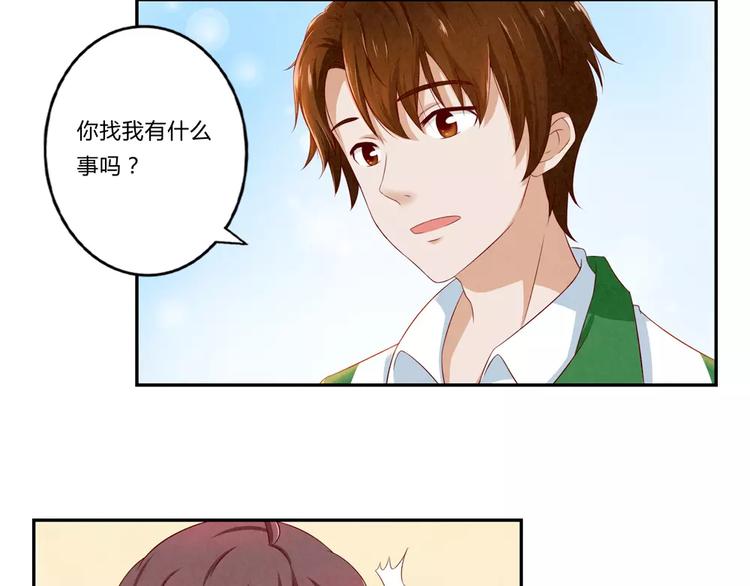 第72话 学长你好，学长再见-第49话