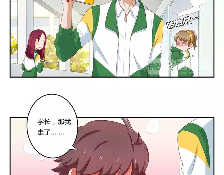 第72话 学长你好，学长再见-第49话