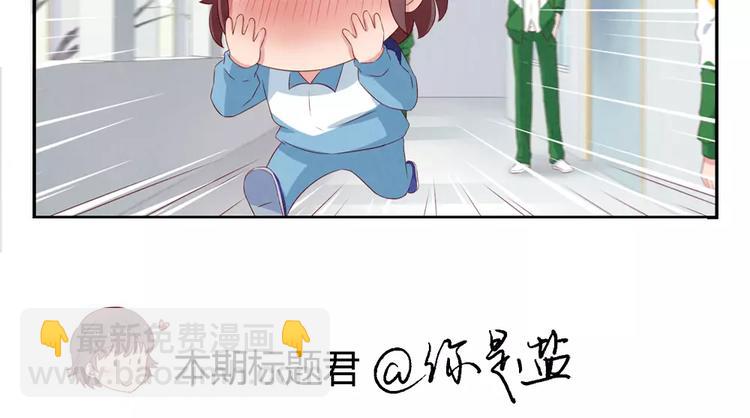 第72话 学长你好，学长再见-第49话
