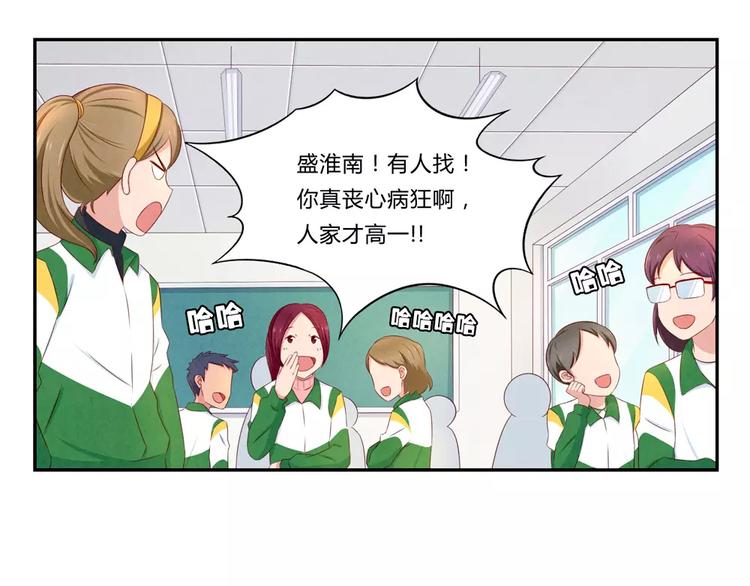 第72话 学长你好，学长再见-第49话