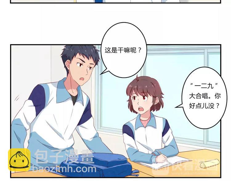 第74话 一二九战役-第51话