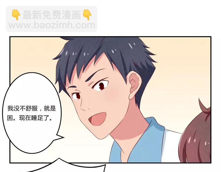 第74话 一二九战役-第51话