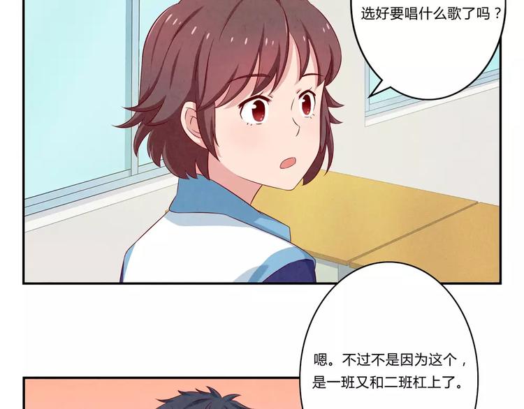 第74话 一二九战役-第51话