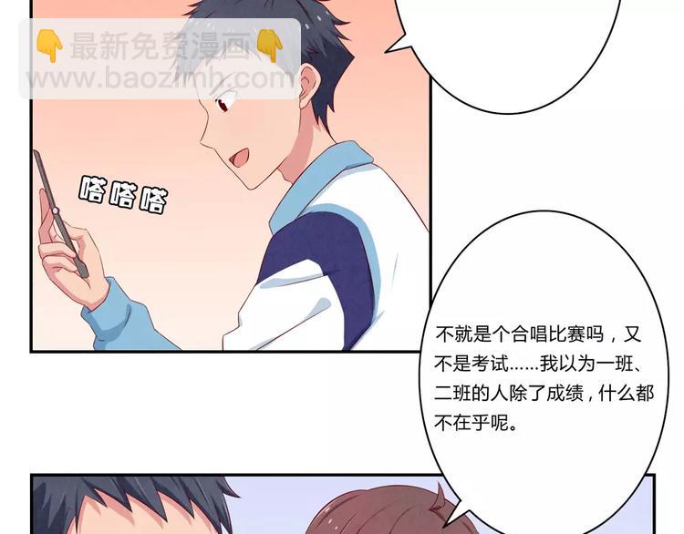 第74话 一二九战役-第51话