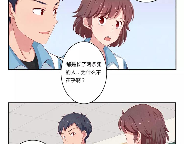 第74话 一二九战役-第51话
