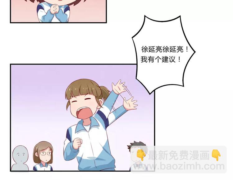 第74话 一二九战役-第51话
