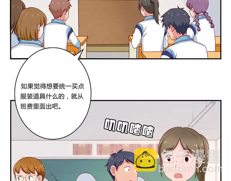 第74话 一二九战役-第51话