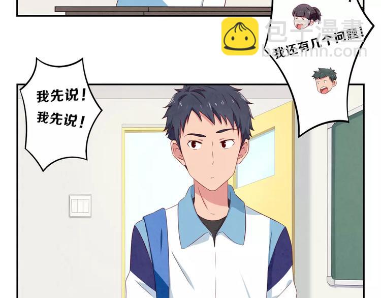 第74话 一二九战役-第51话