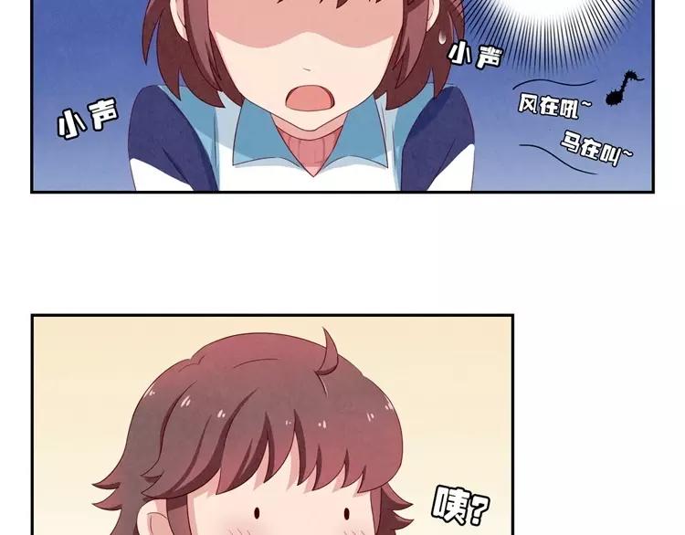 第76话 并不走心的排练-第53话