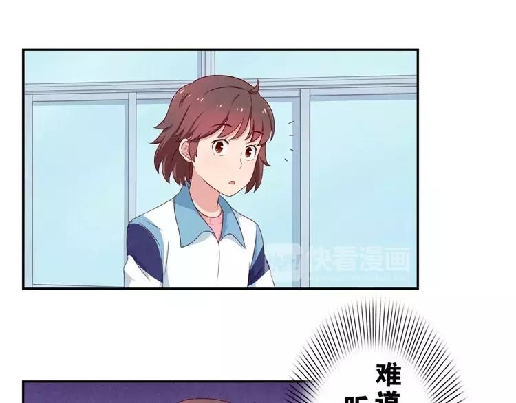 第76话 并不走心的排练-第53话
