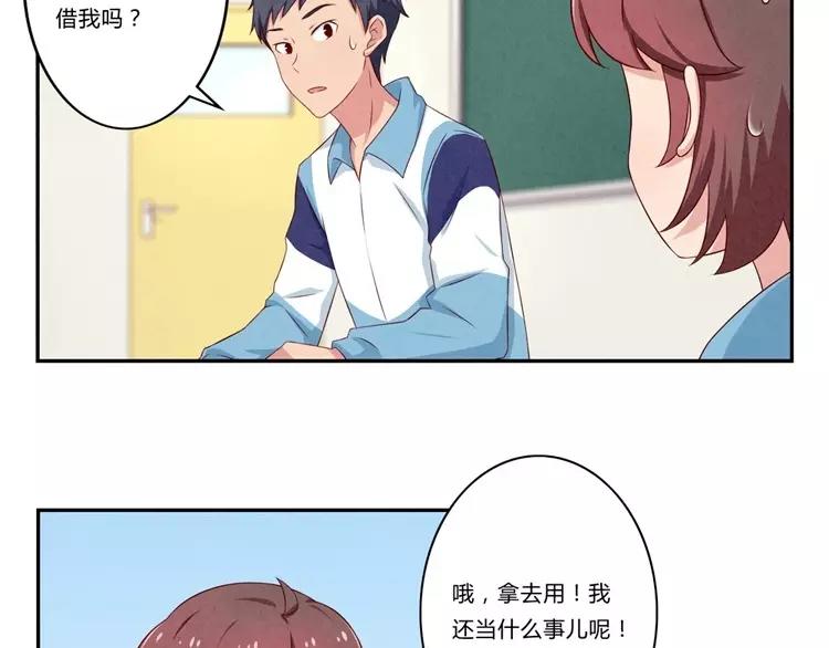 第76话 并不走心的排练-第53话