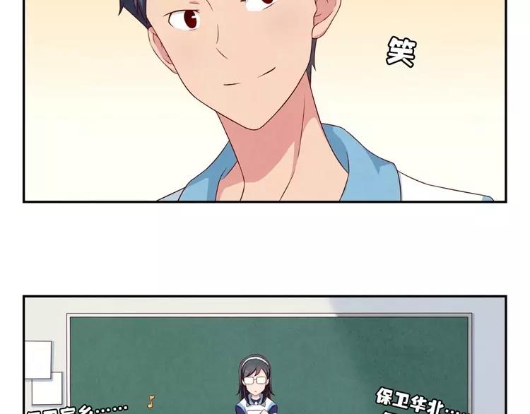 第76话 并不走心的排练-第53话
