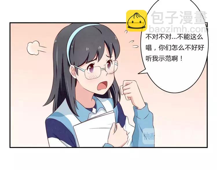 第76话 并不走心的排练-第53话
