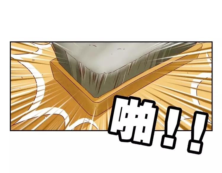 第76话 并不走心的排练-第53话