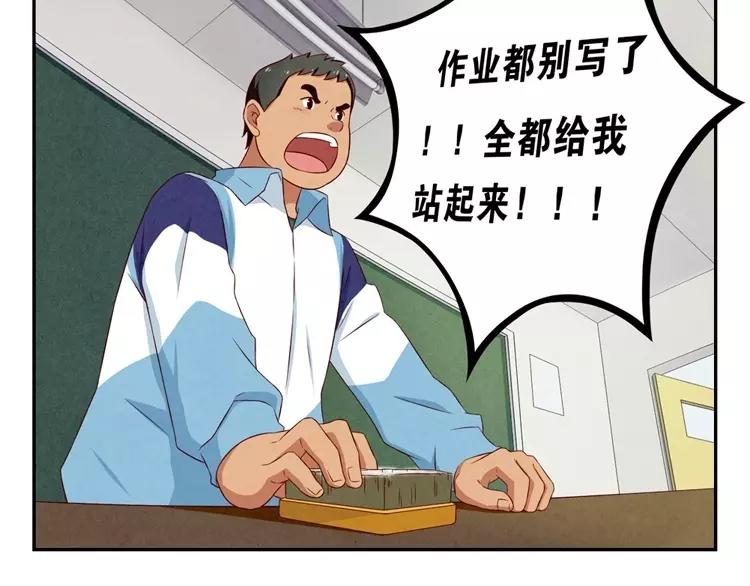 第76话 并不走心的排练-第53话