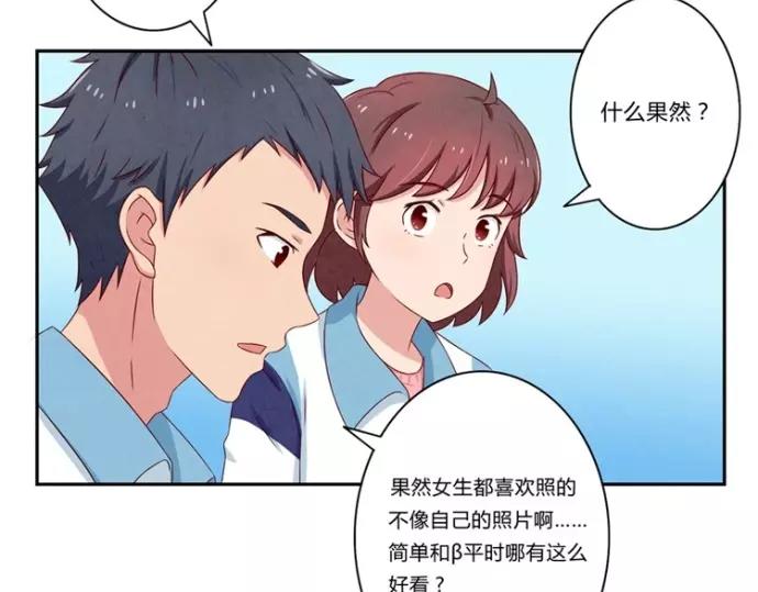 第78话 你的确很有天分-第55话