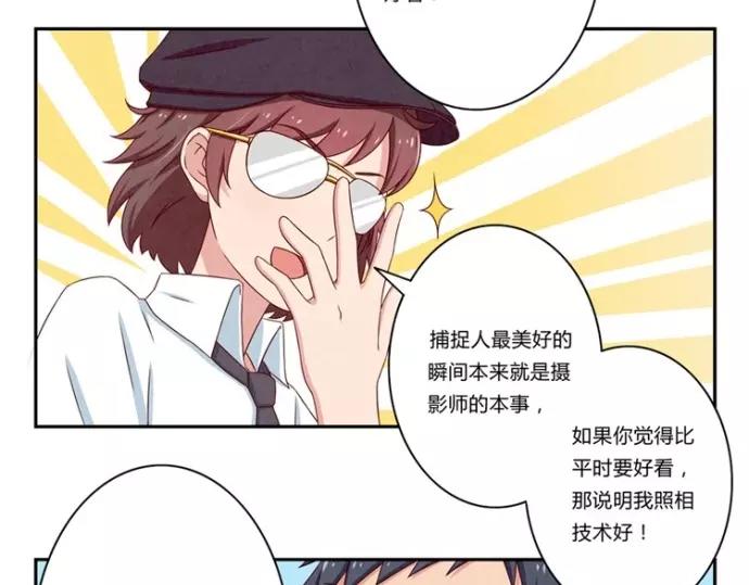 第78话 你的确很有天分-第55话
