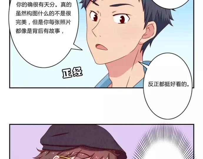 第78话 你的确很有天分-第55话