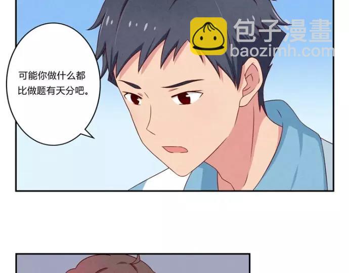 第78话 你的确很有天分-第55话